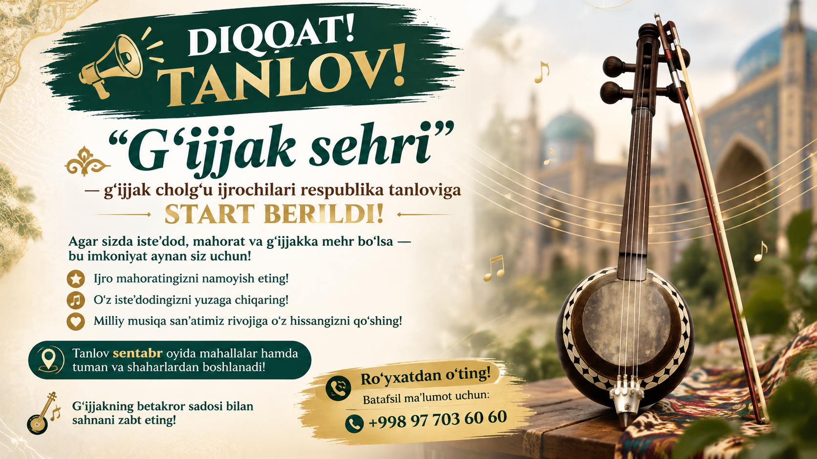 “G‘ijjak sehri” tanloviga start berildi